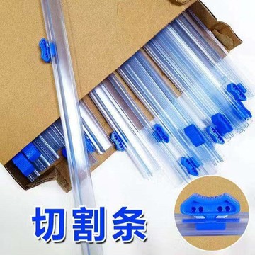 💥夯爆了💥切割滑刀保鮮膜切割器打包機刀片替換插入式家用食品級神器包裝機