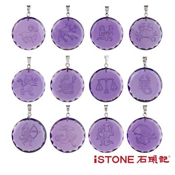 石頭記 紫水晶12星座項鍊-愛情誓言