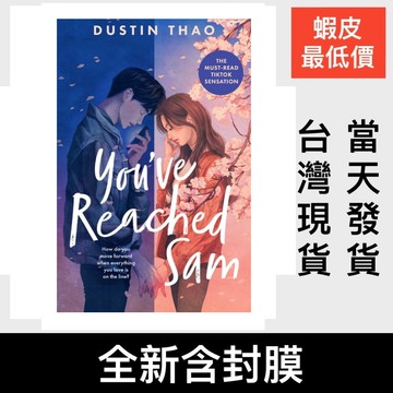 我要對另一個世界的你說再見  You’ve Reached Sam