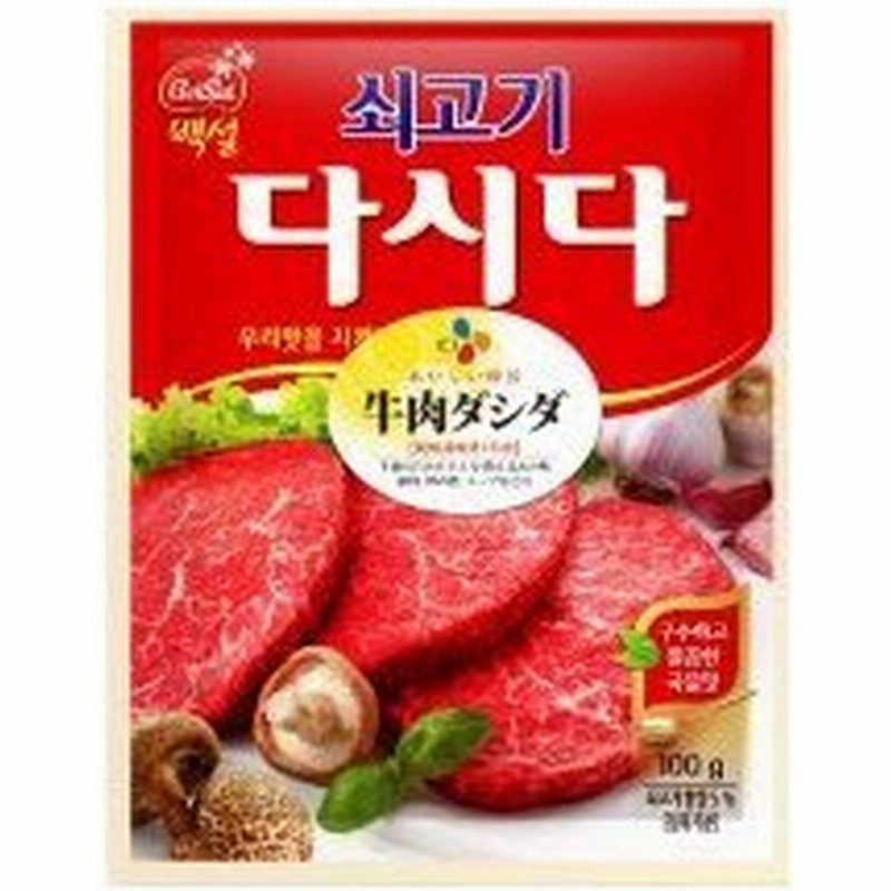 大規模セール 送料無料 シージェイジャパン 牛肉ダシダ 1kg ネコポス rmladv.com.br