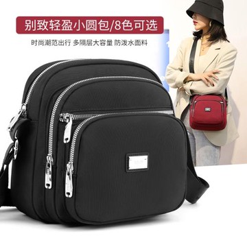 斜挎牛津布女包輕便媽媽包防水尼龍包包新款2025網紅多層單肩小包