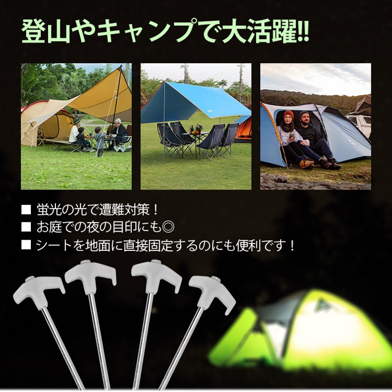 キャンプ ギア 登山 ロープ キャンプギア アウトドアギア テント 新作 