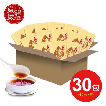 【威品嚴選】烏骨滴雞精30入 裸包(常溫/高山農場製)