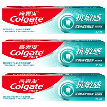 Colgate 高露潔 抗敏感強護琺瑯質牙膏  120g  3條