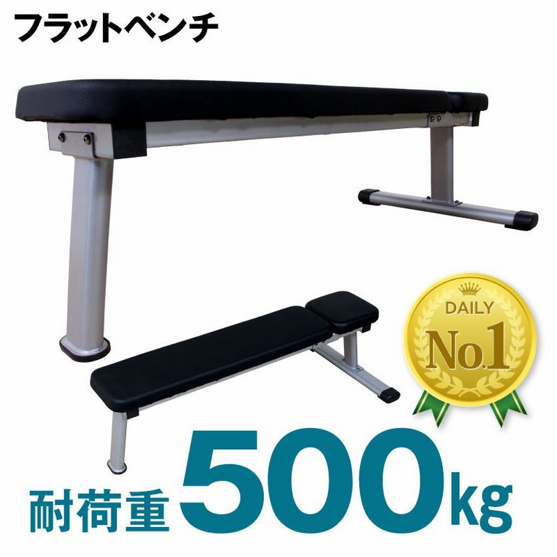 トレーニングベンチ 3way 6段階調節 インクラインベンチ デクライン