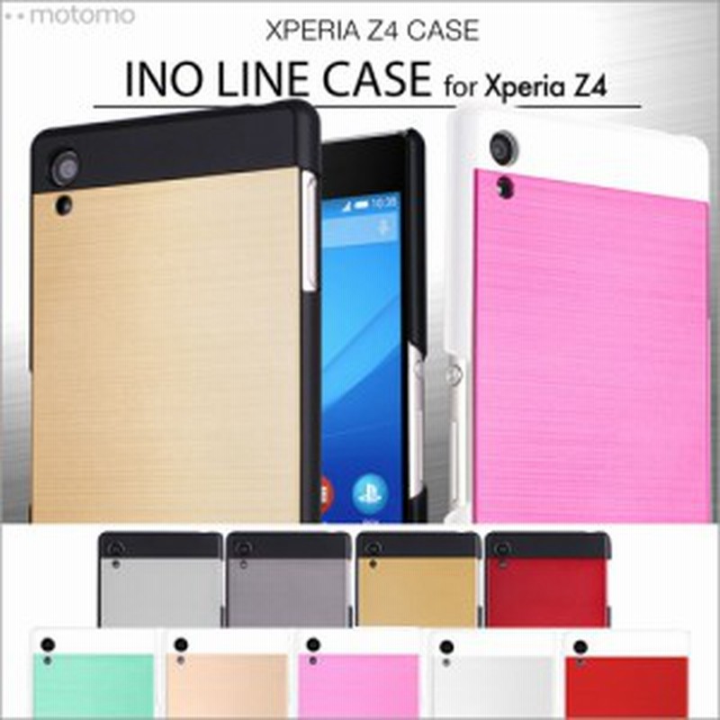 Xperia Z4 ケース Ino Line Case Xperia Z4 カバー シンプル ハードケース メタル ポリカーボネート シック カラフル おしゃれ お洒落 通販 Lineポイント最大4 0 Get Lineショッピング