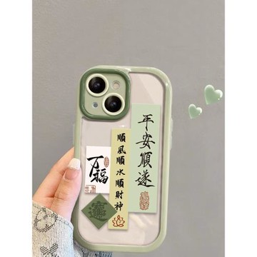 閃粉平安順遂適用于三星s21ultra手機殼s9+s21FE創意S22保護套S23防摔note20ultra硅膠note10+a72新款a50軟