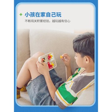 計客超級積木拼裝玩具益智兒童智力開發動腦邏輯拼圖早教機3-14歲