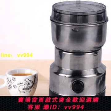 110V220V歐規電動磨豆機研磨機打粉機咖啡雜糧冰糖藥材干磨粉機
