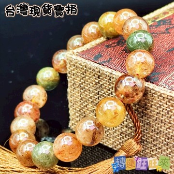 【台灣現貨】天然 四季幽靈 水晶 彩幽 手鍊 轉運 開運 招財 淨化 消磁 好運 招人緣 桃花 礦石 靈招 飾品 精品