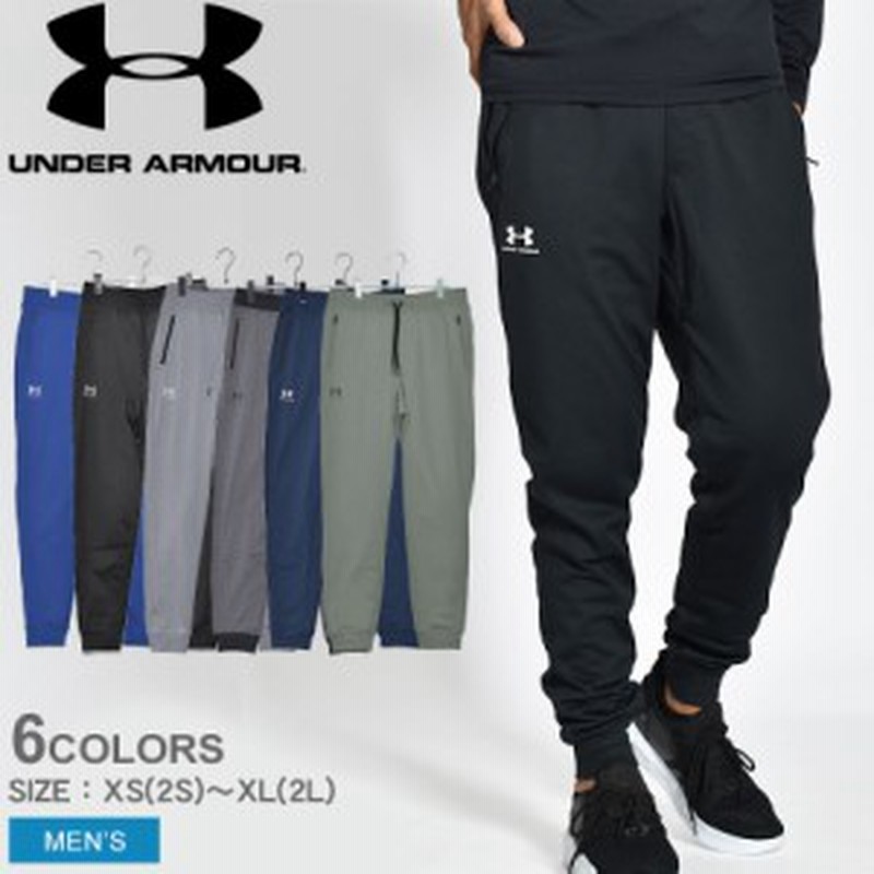 アンダーアーマー パンツ メンズ UAスポーツスタイル トリコット ジョガーパンツ ボトムス スポーツ 運動 速乾 UNDER ARMOUR 1290261 通販 LINEポイント最大1.0%GET | LINEショッピング アンダーアーマー パンツ メンズ UAスポーツスタイル トリコット ジョガーパンツ ボトムス スポーツ 運動 速乾 UNDER ARMOUR 1290261 通販 LINEポイント最大1.0%GET | LINEショッピング