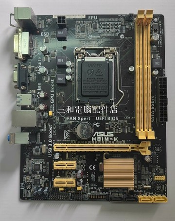華碩 H81M-K LGA1150 DDR3 集成VGA 白牌 主機板 新品 配擋板 功能正常 小白【三和電腦配件店】