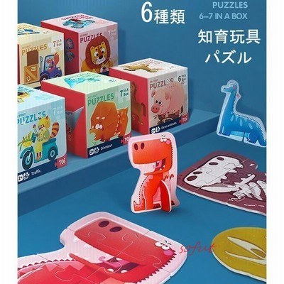 学習 知育玩具 4歳子供 誕生日プレゼント 3歳 2歳 勉強 パズル おもちゃ 木のおもちゃ ゲーム クリスマスプレゼント 通販 Lineポイント最大get Lineショッピング