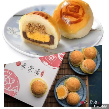 【采棠肴】金莎酥(8入/盒)+炸旦酥(8入/盒)-廠商直送