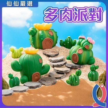 魚缸裝飾 仿真多肉 仙人掌 微景觀 水族造景 可愛多肉擺件 仿真植物 盆栽裝飾 造景配件 魚缸造景 多肉植物佈置
