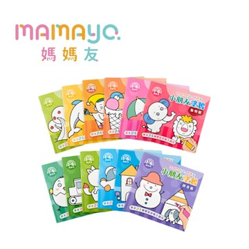 媽媽友mamayo 小朋友塗鴉著色本 多款可選