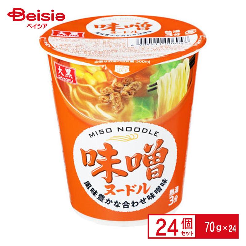 大黒食品 味噌ヌードル 70g×12個×2ケース 麺類 まとめ買い 業務用