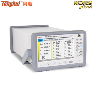 【高精度測量】數字功率計 功率測試儀 電參數測量儀 諧波分析儀 電力計 電量計 0.1%高精度 寬頻率範圍 實驗室/工業現場檢測