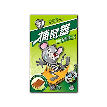 神捕 誘香黏鼠板(小)乳酪香