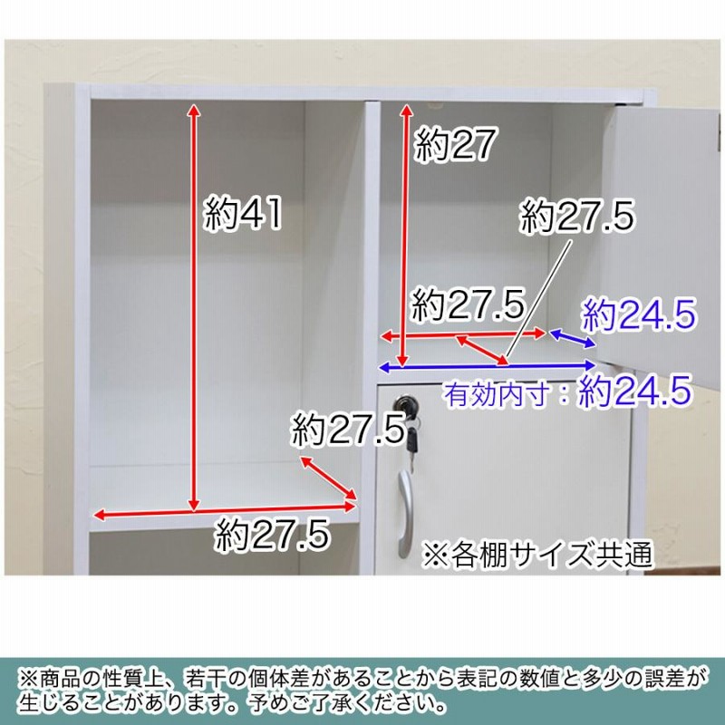 楽天市場】キューブBOX鍵付ロッカー ハイタイプ 収納 ボックス カラフル かわいい ロッカー 金庫 サカベ5976258 :  アジアン衣料雑貨きりんかん