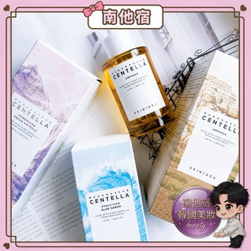 ❮南他宿❯ 超商免運中 SKIN1004 馬達加斯加積雪草精華液 粉鹽精華液 玻尿酸精華液 積雪草精華 茶樹精華