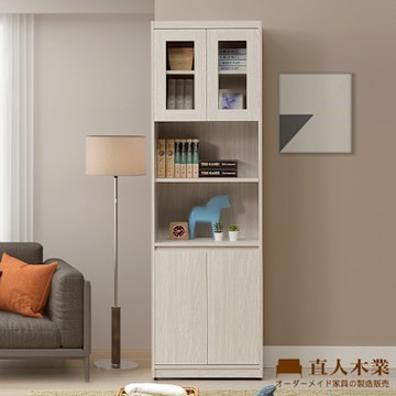 直人木業-DA極簡風白榆木玻璃書櫃60公分(落地款)