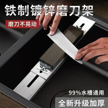 本島💥磨石架新款磨刀架水槽專用家用磨刀石調節支架固定水池磨刀架神器