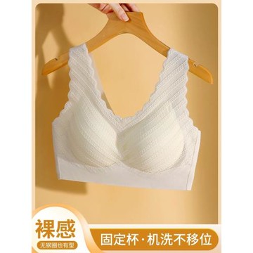 冰絲無痕內衣女士小胸聚攏胸罩固定杯收副乳上托防下垂無鋼圈文胸