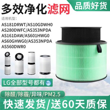 AS10GDWH0/AS280DWFC/AS601HWG0/AS181DRWT/AS161DAW/60GHWG0