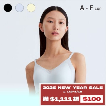 【冰絲款】24HRS無感冰絲內衣【冰川藍】內衣 運動內衣 無鋼圈內衣 女裝