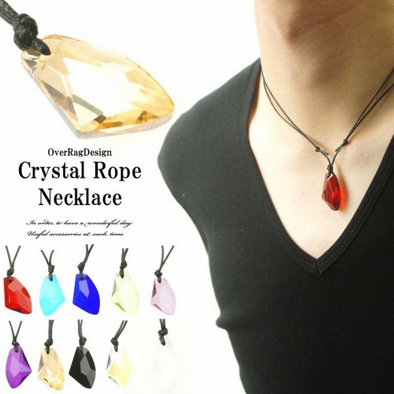 メンズ ネックレス レディース ネックレス クリスタルロープネックレス ペンダント クリスタル チョーカー ネックレス メンズネックレス レディース ネックレス 通販 Lineポイント最大0 5 Get Lineショッピング