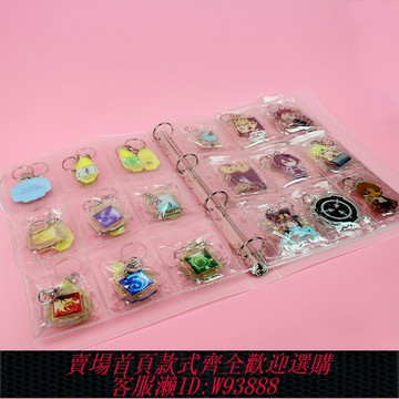 {台灣公司貨 可打統編}成風徽章鑰匙扣收藏冊原神內頁明日吧唧方舟收藏頁收納動漫周邊包