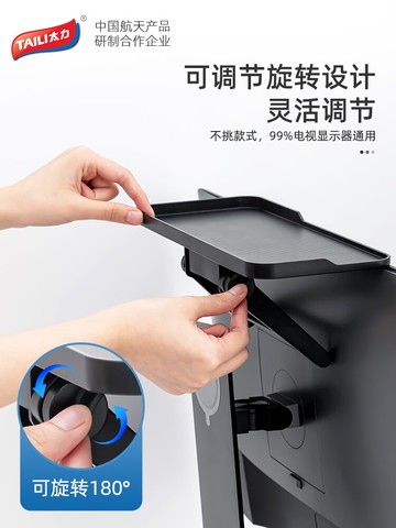 太力家用客廳電視顯示器電視機機頂盒置物架頂部免打孔路由器支架