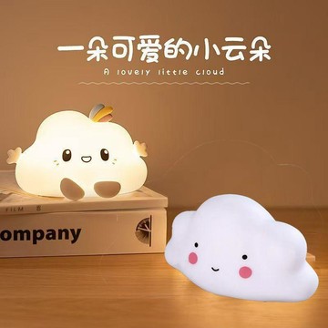 ⚡臺灣上新⚡優選⭐卡通雲朵小夜燈可愛禮物女生兒童伴睡七夕中秋生日禮物同學