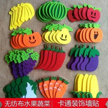 💖臺灣-出貨💖幼兒園自制立體牆貼 無紡布水果蔬菜 卡通教室佈置裝飾貼黑板貼06w5