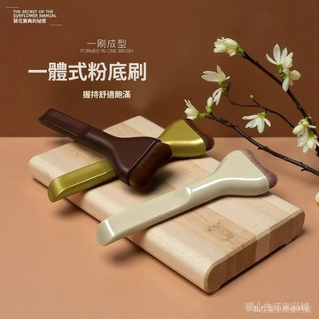 台灣現貨 超薄加寬舌型粉底刷 無痕遮瑕粉底刷 小枕頭扁頭 軟毛粉底刷 美妝工具 陰影刷 超薄粉底 2件套化妝刷套裝