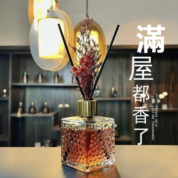 🔥優選🔥家用高級香氛水立方香薰室無火藤條香薰持久擴香臥室擺輕奢風