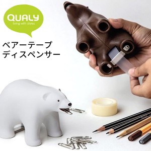 Qualy クオリー ベアーテープディスペンサー テープカッター セロハンテープ ミニテープ用 マスキングテープ かわいい くま ベアー 通販 Lineポイント最大1 0 Get Lineショッピング