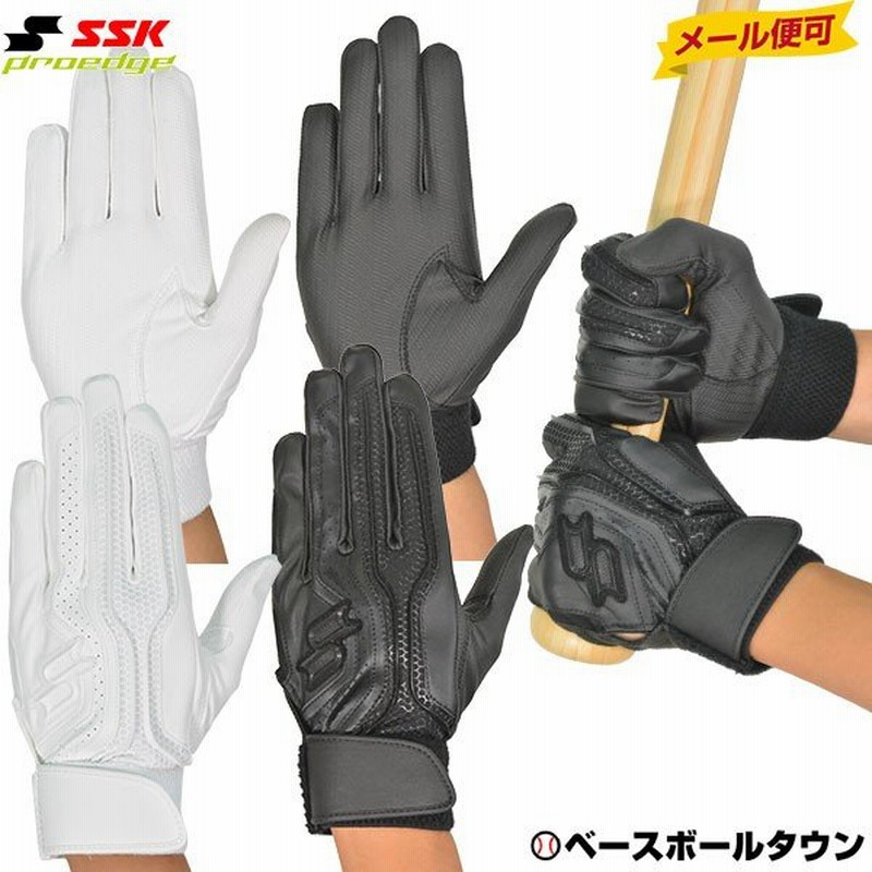印象のデザイン SSK エスエスケイ 野球 高校野球対応シングルバンドバッティング手袋 両手 プロエッジ EBG3002W ホワイト 10 Lサイズ fucoa.cl 印象のデザイン SSK エスエスケイ 野球 高校野球対応シングルバンドバッティング手袋 両手 プロエッジ EBG3002W ホワイト 10 Lサイズ fucoa.cl