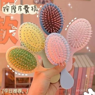 臺灣出貨✨迷你小型氣墊梳按摩梳耐用小梳子女氣囊梳 隨身便攜梳子家用頭梳💕新品推薦