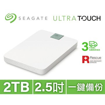 Seagate Ultra Touch 2TB 外接硬碟-雲朵白(STMA2000400)
