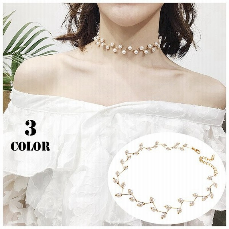 チョーカー ネックレス レディース ビジュー ビーズ パール 可愛い オシャレ 結婚式 2次会 パーティー ガーリー カジュアル ゴールド 通販 Lineポイント最大0 5 Get Lineショッピング