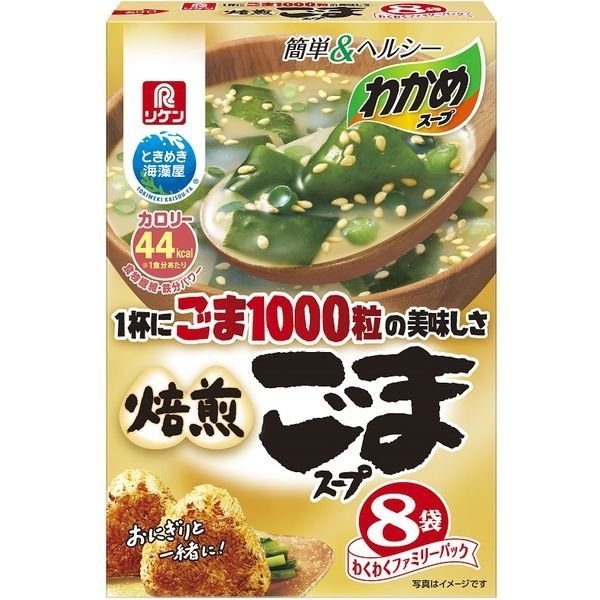 理研ビタミン理研ビタミン リケン わかめスープ ファミリーパック 焙煎ごまスープ 8袋 1個