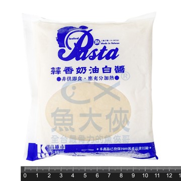 蒜香奶油白醬-醬料包(150g/包)#義大利麵醬#藍袋-1B2A【魚大俠】FF178