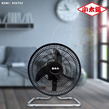 【小太陽十吋超強力電風扇】電風扇 電扇 風扇 工業電扇 循環扇 小風扇 桌扇 立扇【AB281】