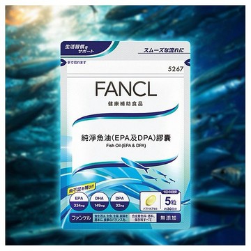 FANCL 芳珂~純淨魚油EPA及DPA膠囊(30日)150粒