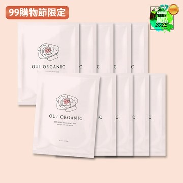 玫瑰精萃煥顏保濕面膜10入組***