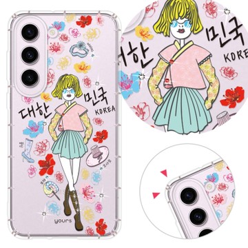 YOURS 三星 Note、S系列 彩鑽防摔手機殼-歐膩 25/24/23/22/21/20/10/9/Ultra/FE/+/edge/lite