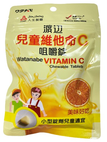 【藥局現貨】人生渡邊 兒童維他命C咀嚼錠 口含片 144錠 小型錠劑兒童適宜 (橘子口味)