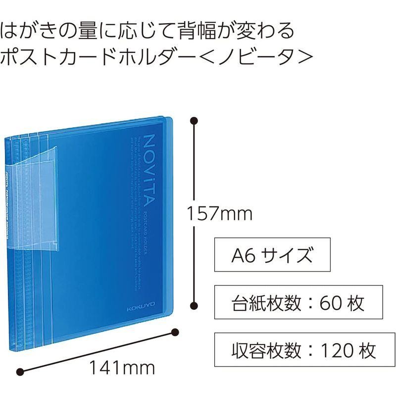 コクヨ KOKUYO ノビータ NOViTA A6